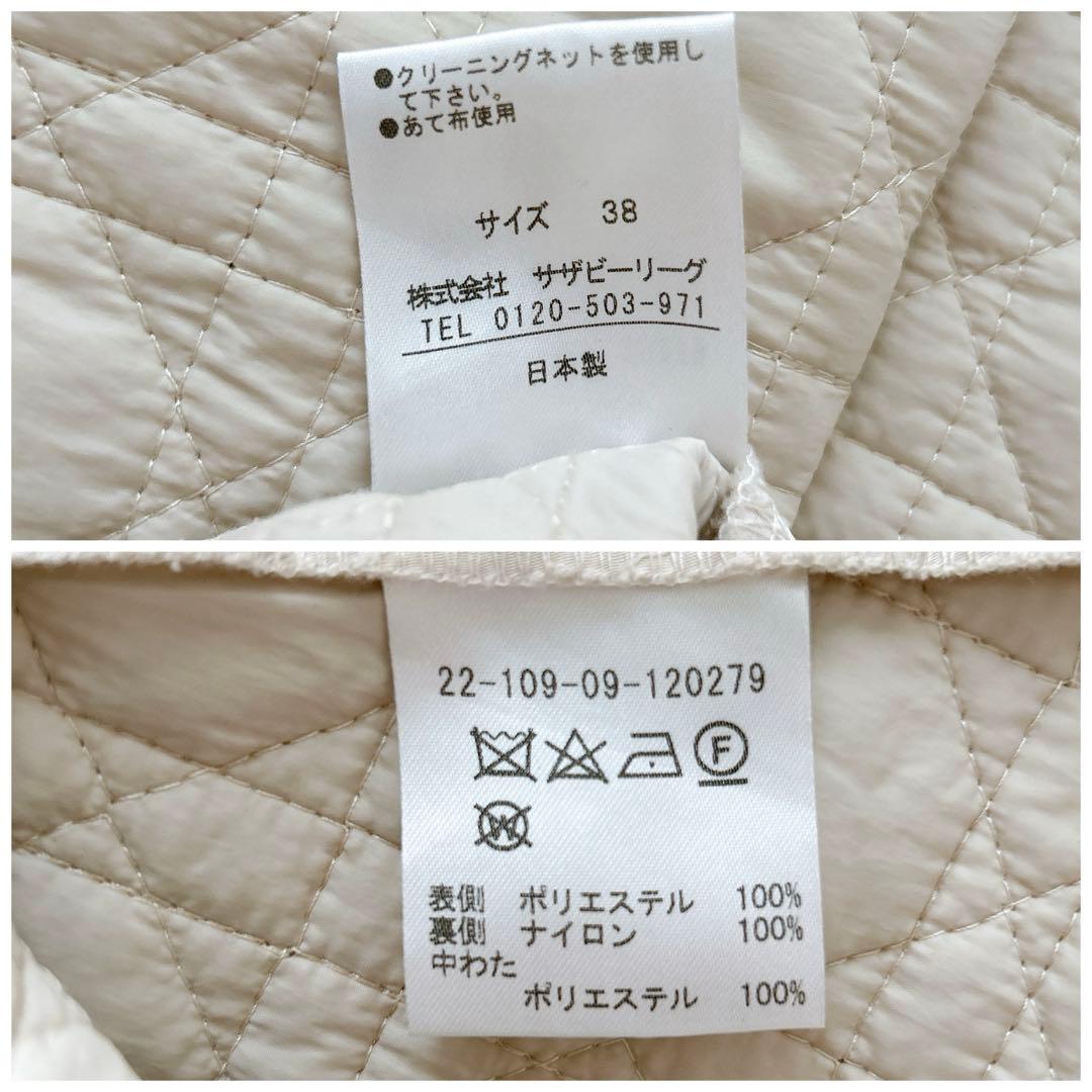 chataro エストネーション キルティングフレアスカート ホワイト