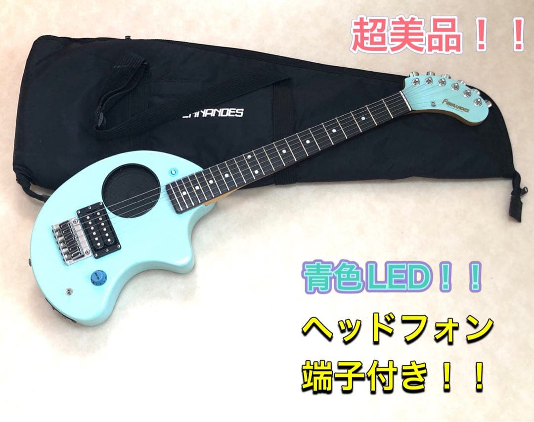 【超美品】ZO-3 ライトブルー アンプ内蔵ミニギター 専用ケース付 ぞーさん