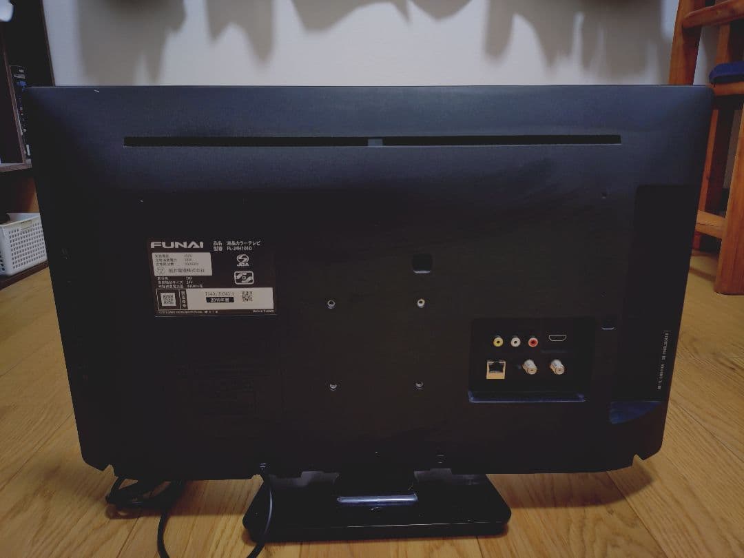み*り様 FUNAI 24V テレビ FL-24H1010 リモコンとアンテナコ