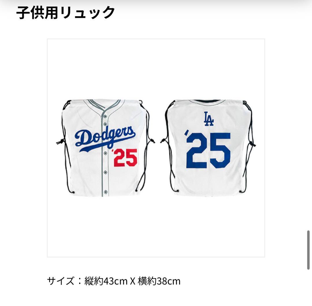 ドジャースファンクラブ　ジュニアオールスター会員　入会記念グッズ　ボブルヘッド入