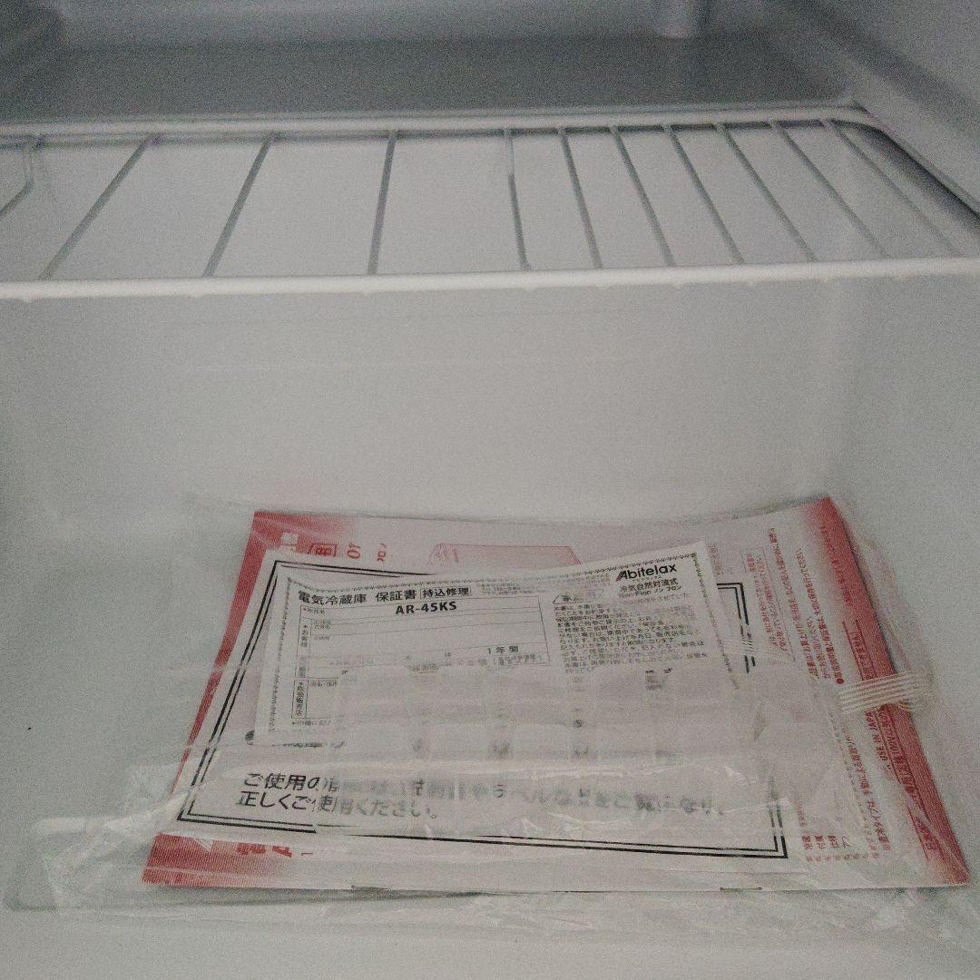 【美品】AbitelAx ミニ冷蔵庫 AR-45KS（2022年製）