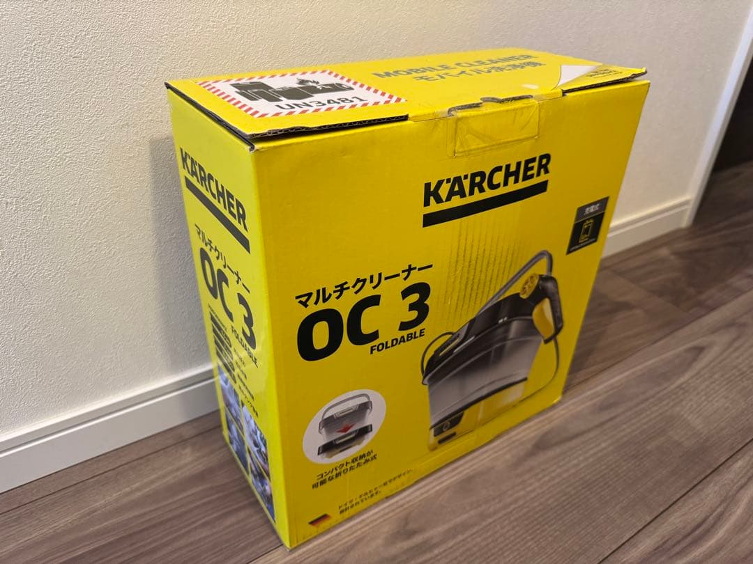 【新品未開封】KARCHER OC3 Foldable + スプラッシュガード