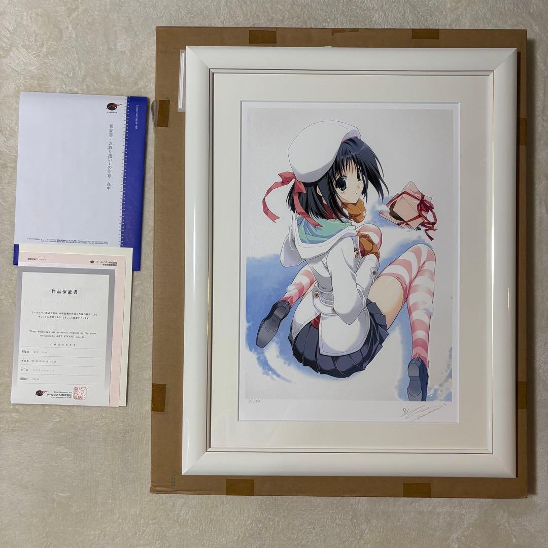 【美品】鈴平ひろ ST.VALENTINE’S DAY アールビバン 版画