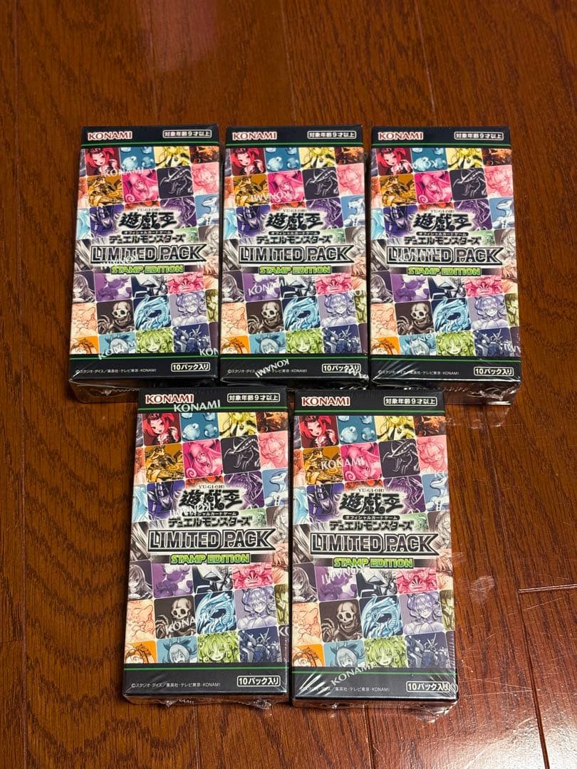 遊戯王 LIMITED PACK -STAMP EDITION- 5BOX未開封