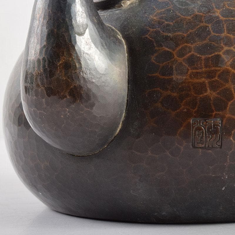 煎茶道具　鎚起銅器　玉川堂造　湯沸　薬缶　銅瓶　共箱　U　R4898