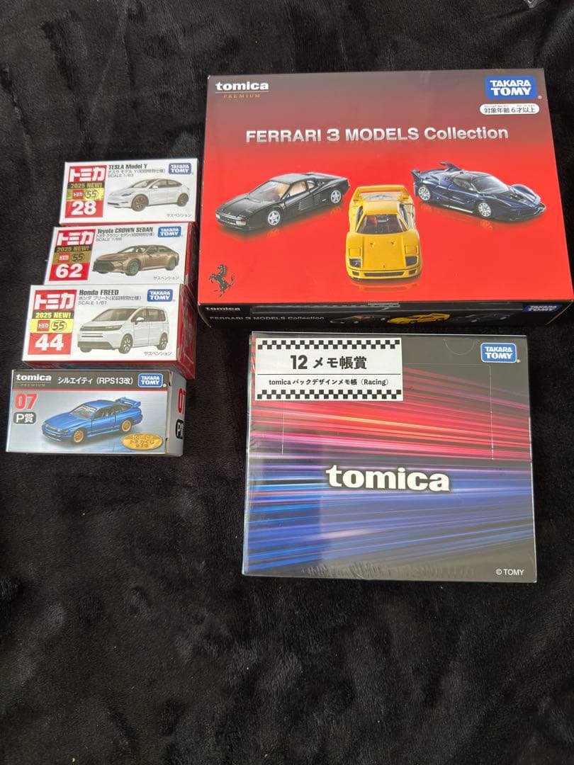 トミカプレミアム