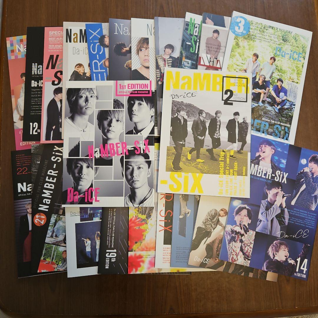 ミュージシャン Da-iCE