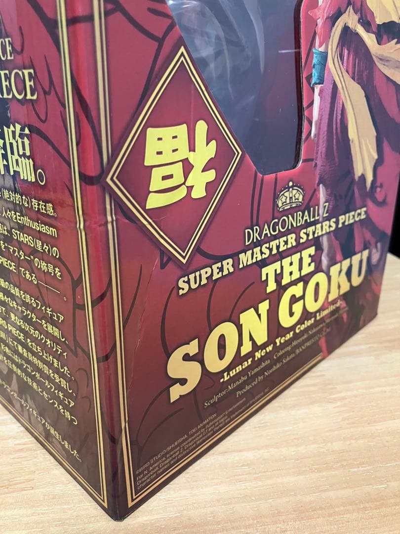 [新品未開封]SMSP ドラゴンボール 孫悟空 旧正月　春節ver.