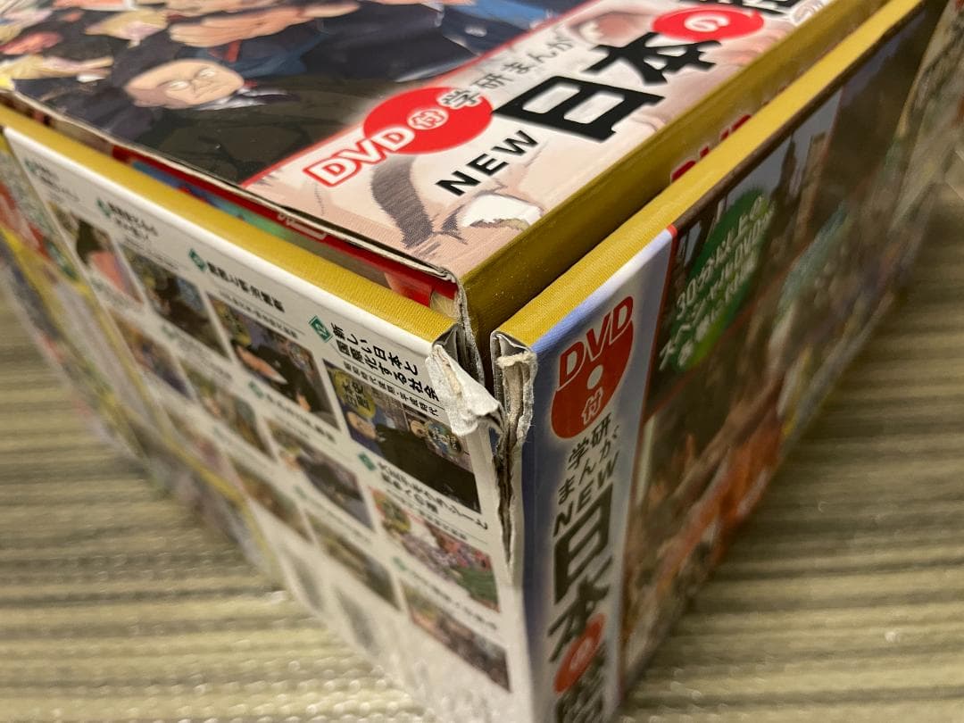 DVD付 学研まんが NEW日本の歴史　全12巻セット