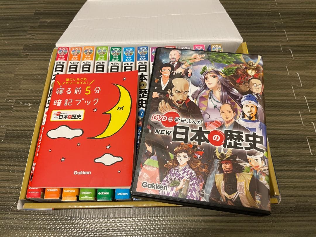 DVD付 学研まんが NEW日本の歴史　全12巻セット
