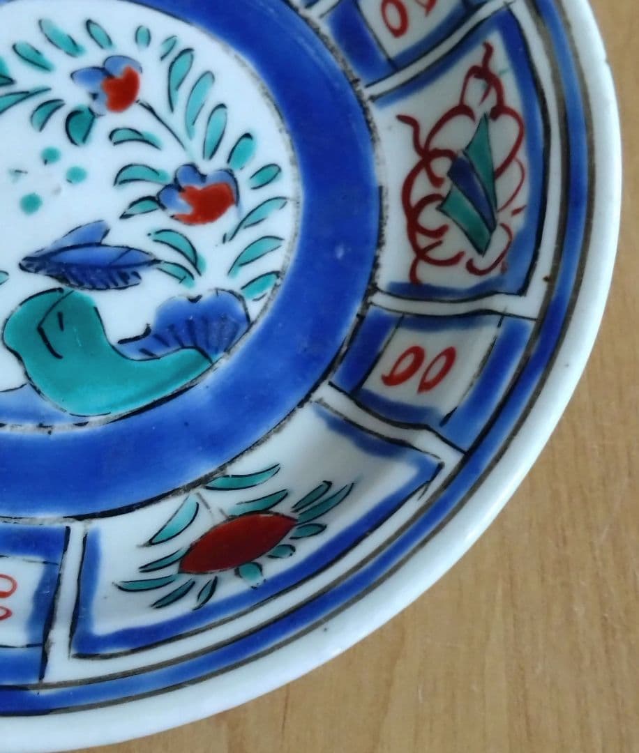 初期柿右衛門　芙蓉手　初期赤絵