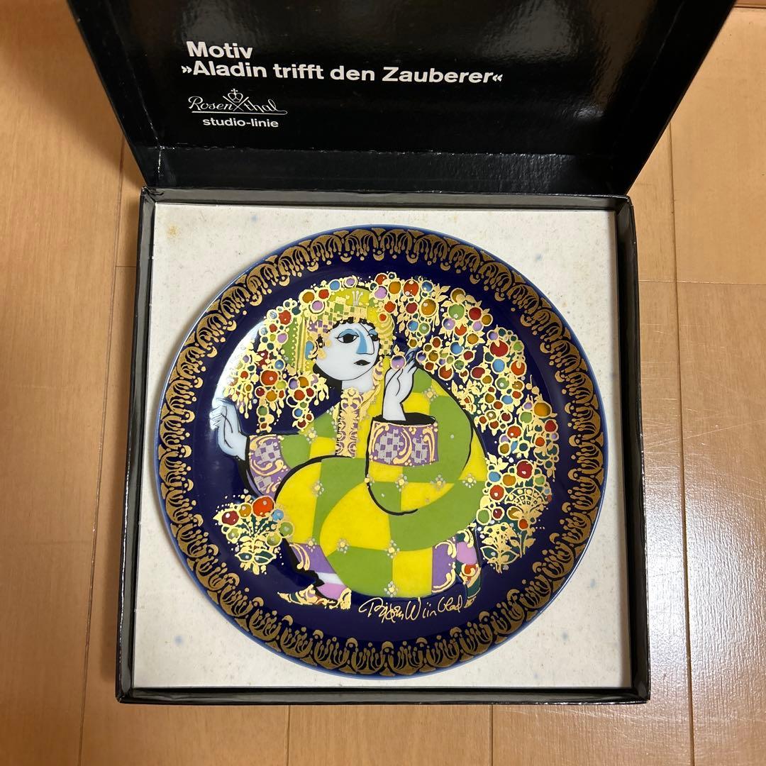 ローゼンタール　プレート