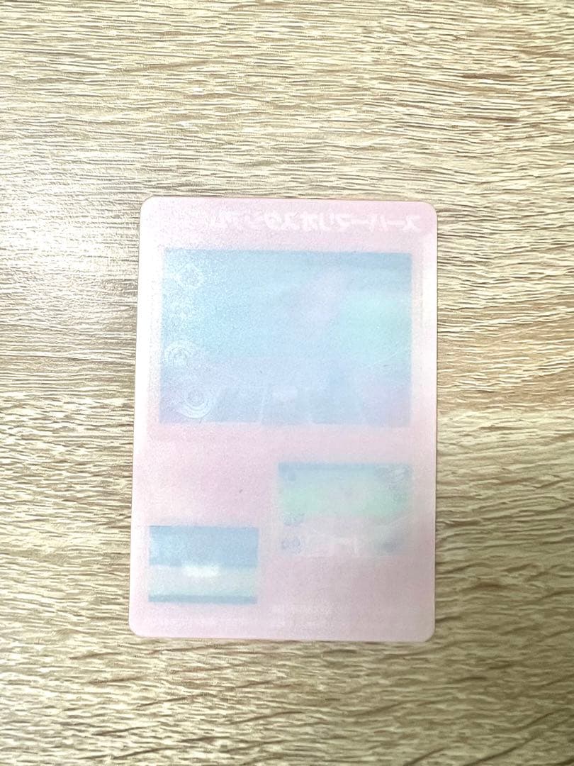 【超希少】スーパーマリオスタジアムミラクルベースボール ファミ通付録　3Dカード