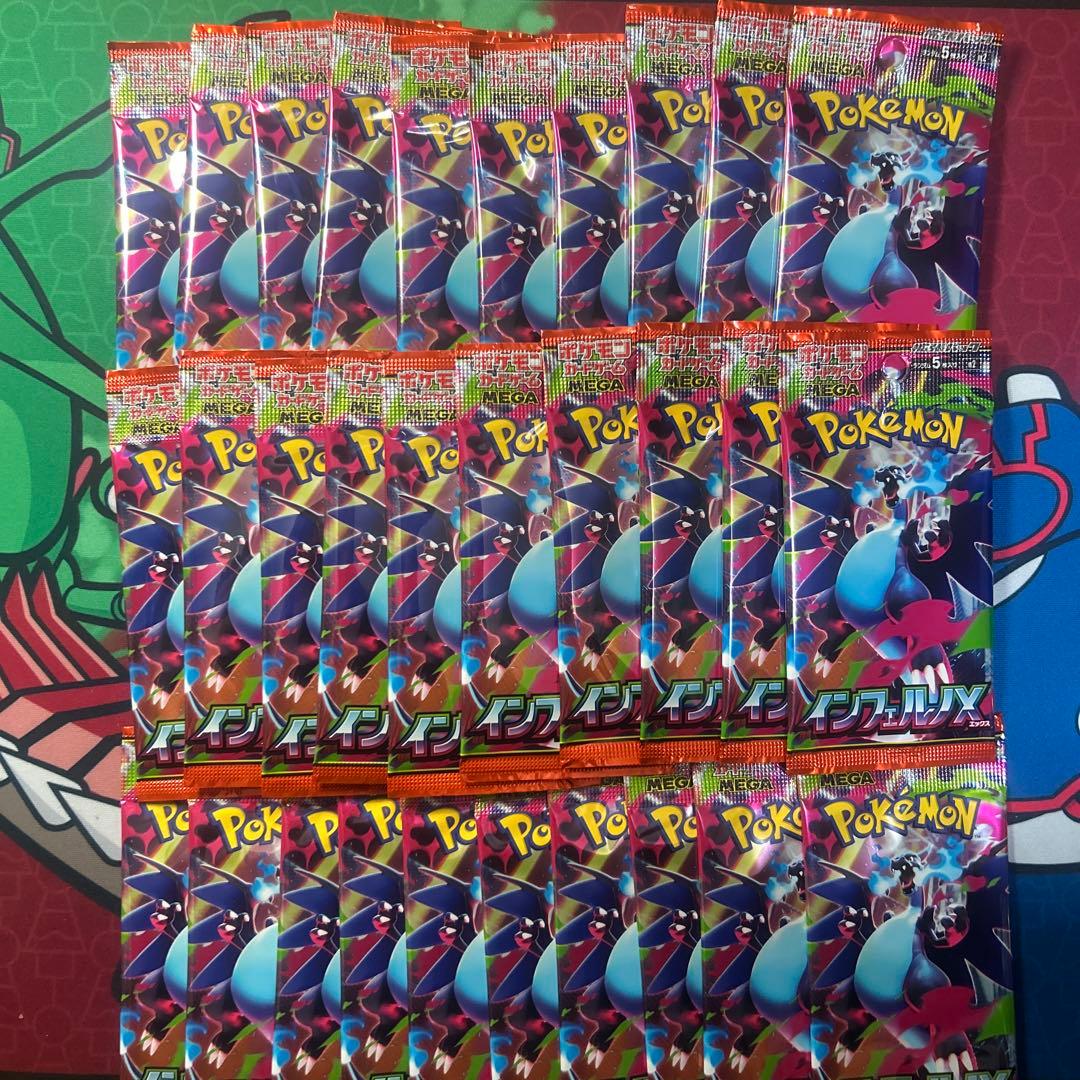 インフェルノX　サーチ済み　360P