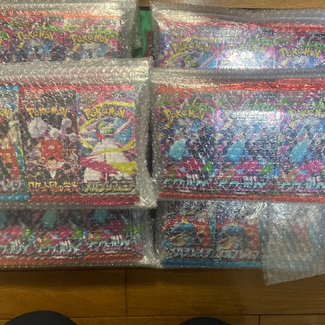 インフェルノX　サーチ済み　360P