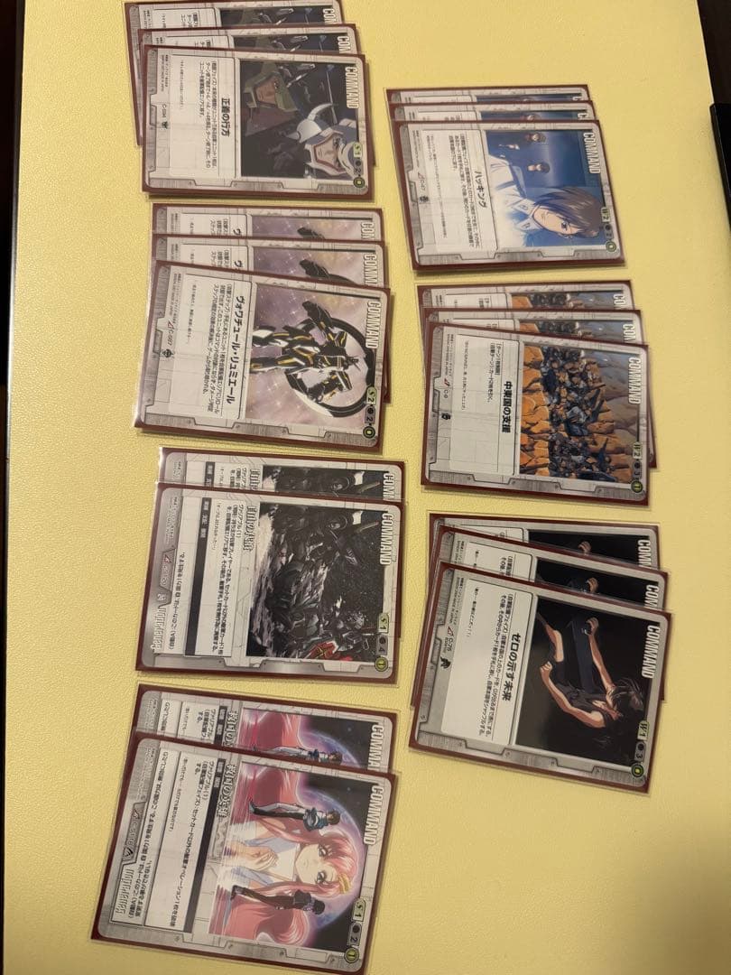 GUNDAMWAR 行方カガリ+ヴォワチュマスラオデッキ