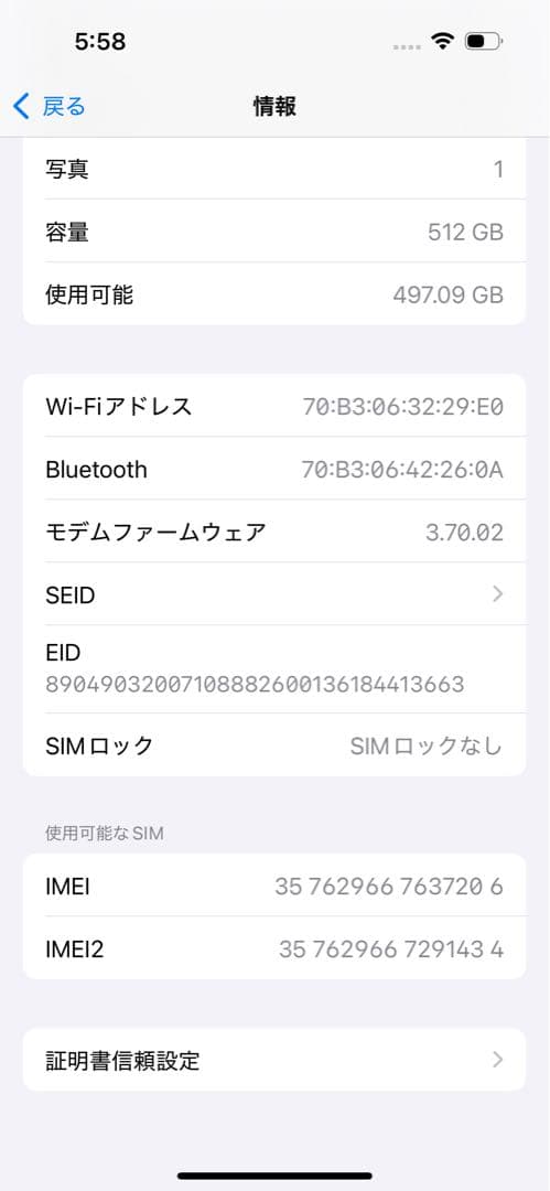 スマートフォン本体 iPhone14 Pro 512GB Black
