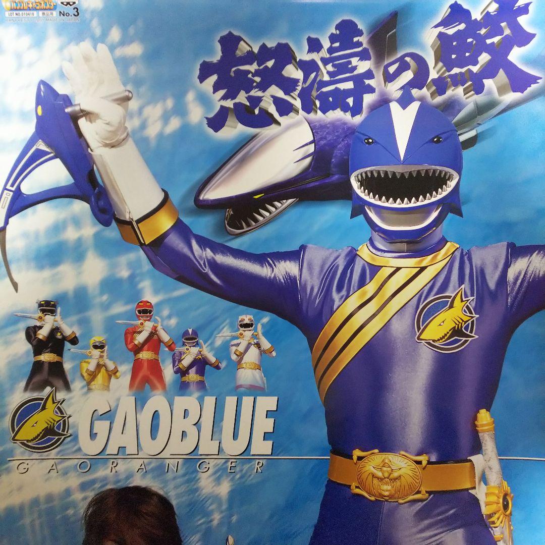 「百獣戦隊ガオレンジャー」Ｂ２サイズポスター全６枚コンプリートセット（非売品）