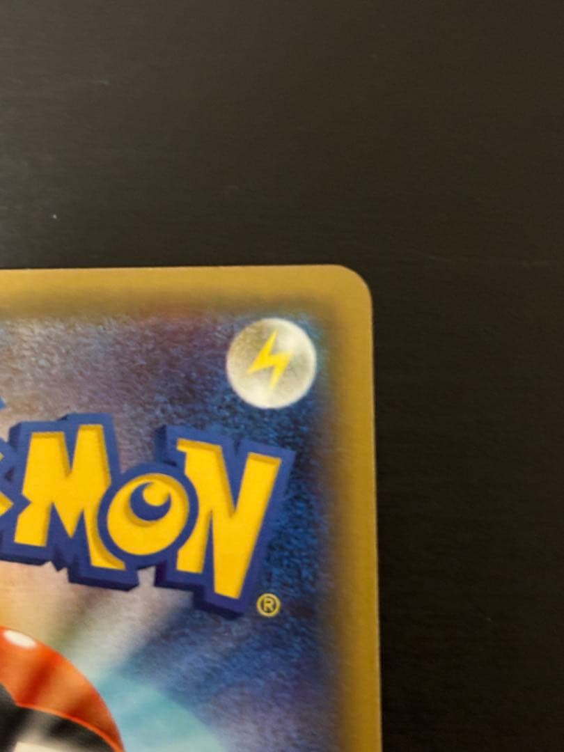 【状態S ・最終値下げ】サーナイトEX RR ポケキュンコレクション