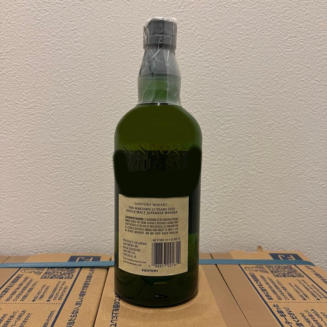 メ*0様 白州　sutory whisky サントリー　ウイスキー　12年 75