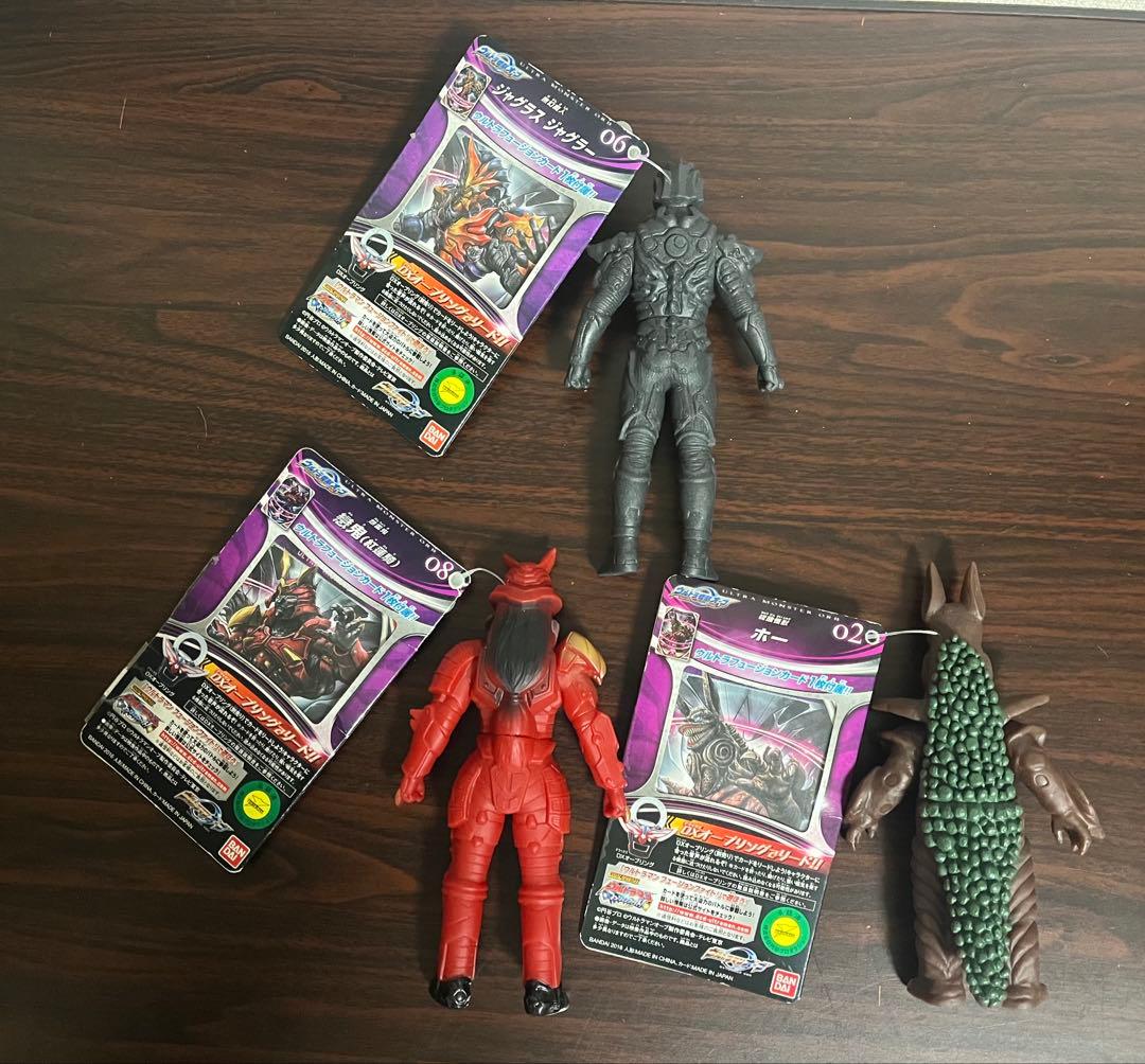 ウルトラ怪獣オーブ ホー グビラ ジャグラー 戀鬼 マガゼットン タグ付き