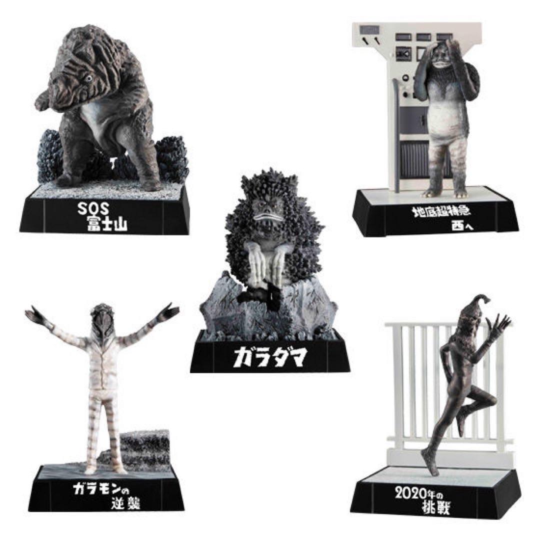 ウルトラ怪獣名鑑 - 新たなる挑戦編 - ５種セット