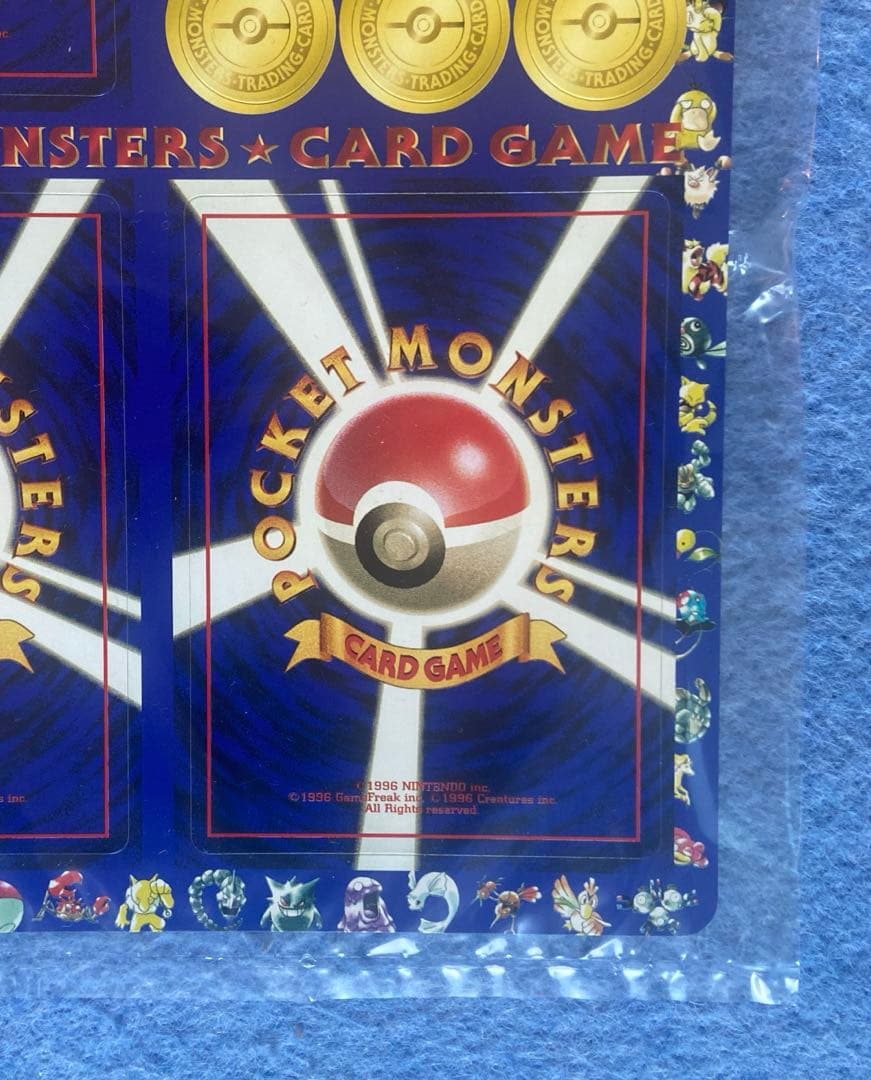 【極希少】未剥がし ポケカ次世代ワールドホビーフェア 特別限定拡張シート