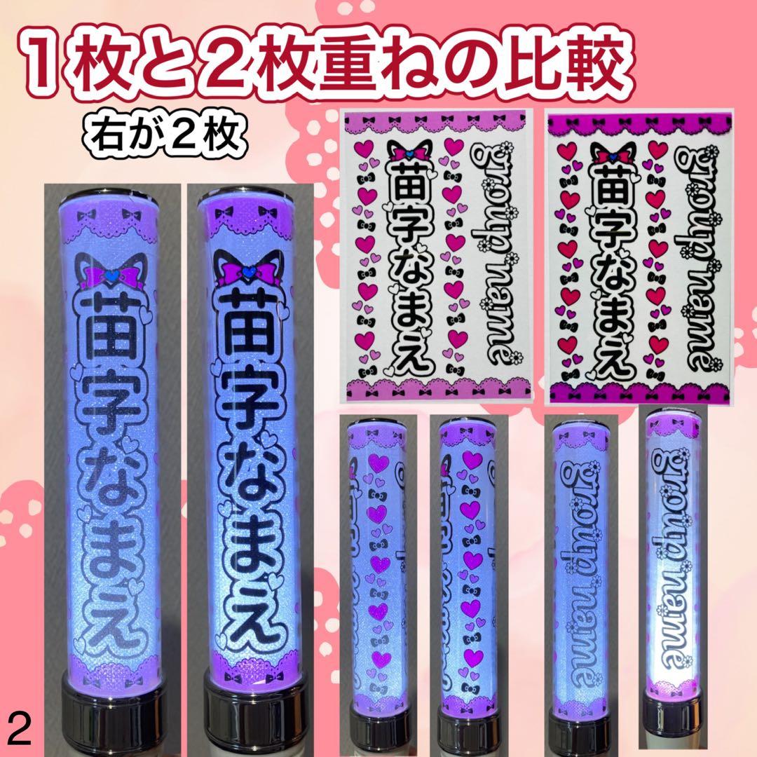 ☆キンブレシート　オーダー　推し活　BESO　　人気