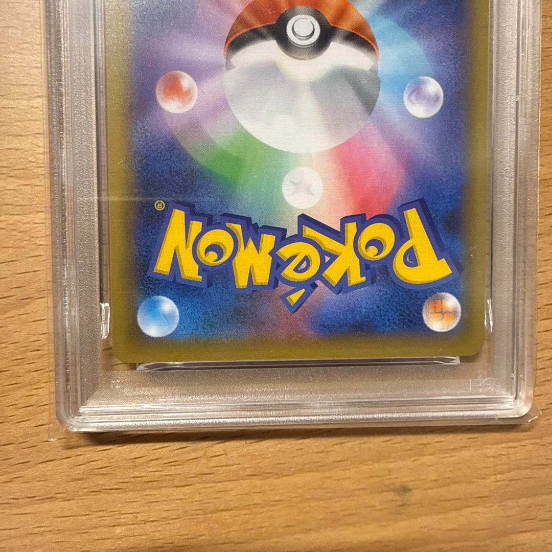 2021 ポケモン Mewtwo EX 25周年記念カード