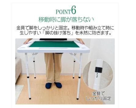 #2091 麻雀卓折りたたみ式　【黒】 北海道、沖縄県、離島送料代金負担