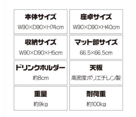 #2091 麻雀卓折りたたみ式　【黒】 北海道、沖縄県、離島送料代金負担