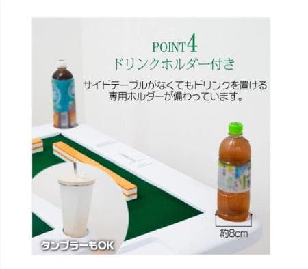 #2091 麻雀卓折りたたみ式　【黒】 北海道、沖縄県、離島送料代金負担