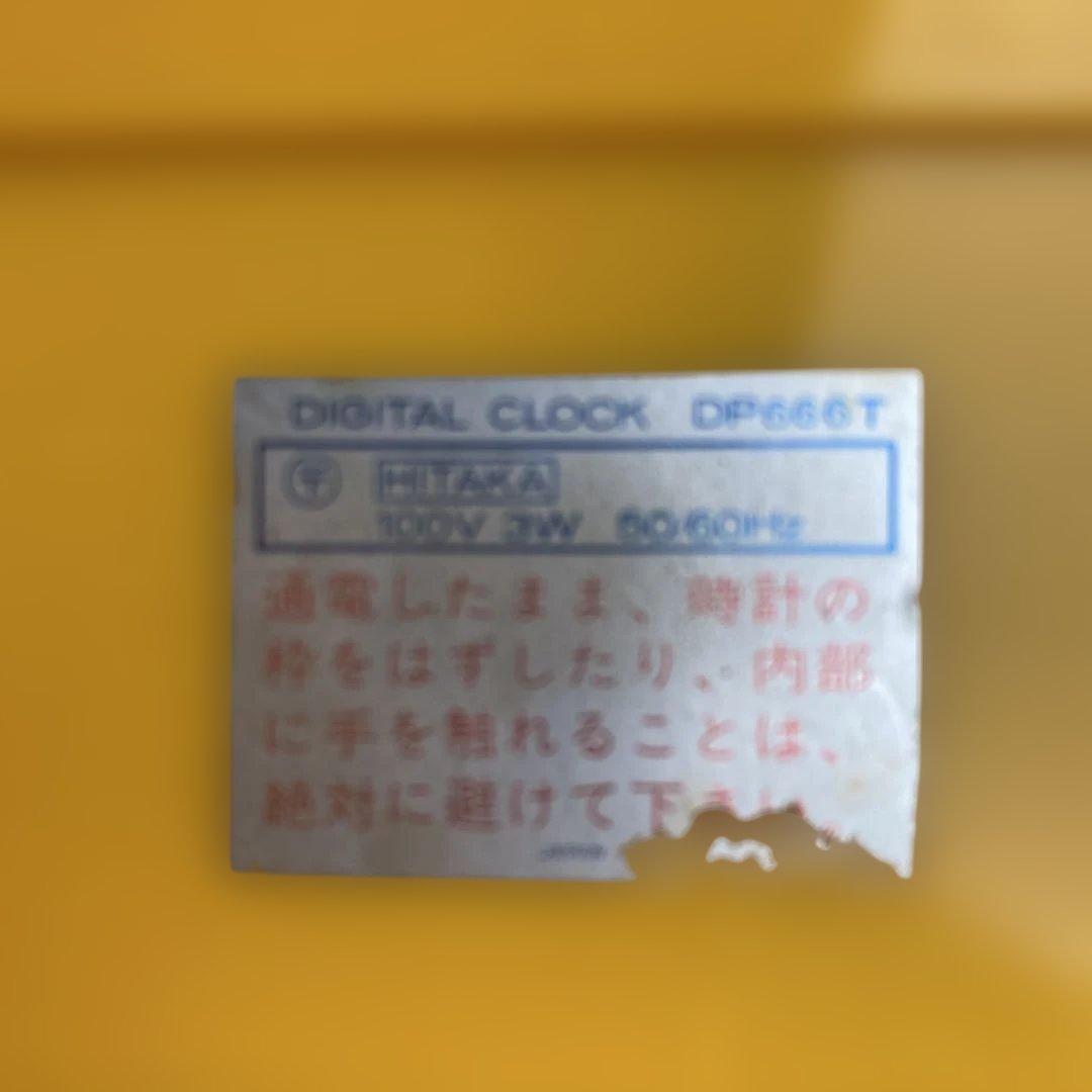 セイコー(SEIKO) デジタル時計 DP666T (パタパタ時計) 置き時計