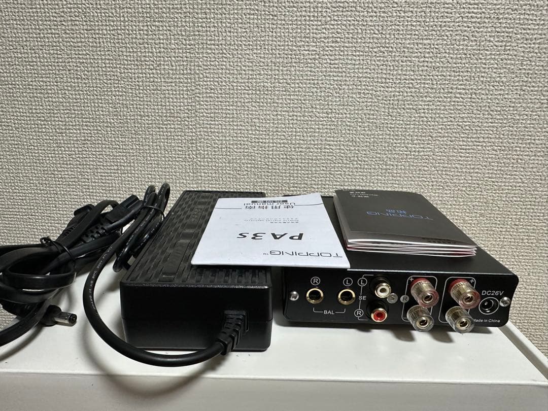 TOPPING PA3s パワーアンプ