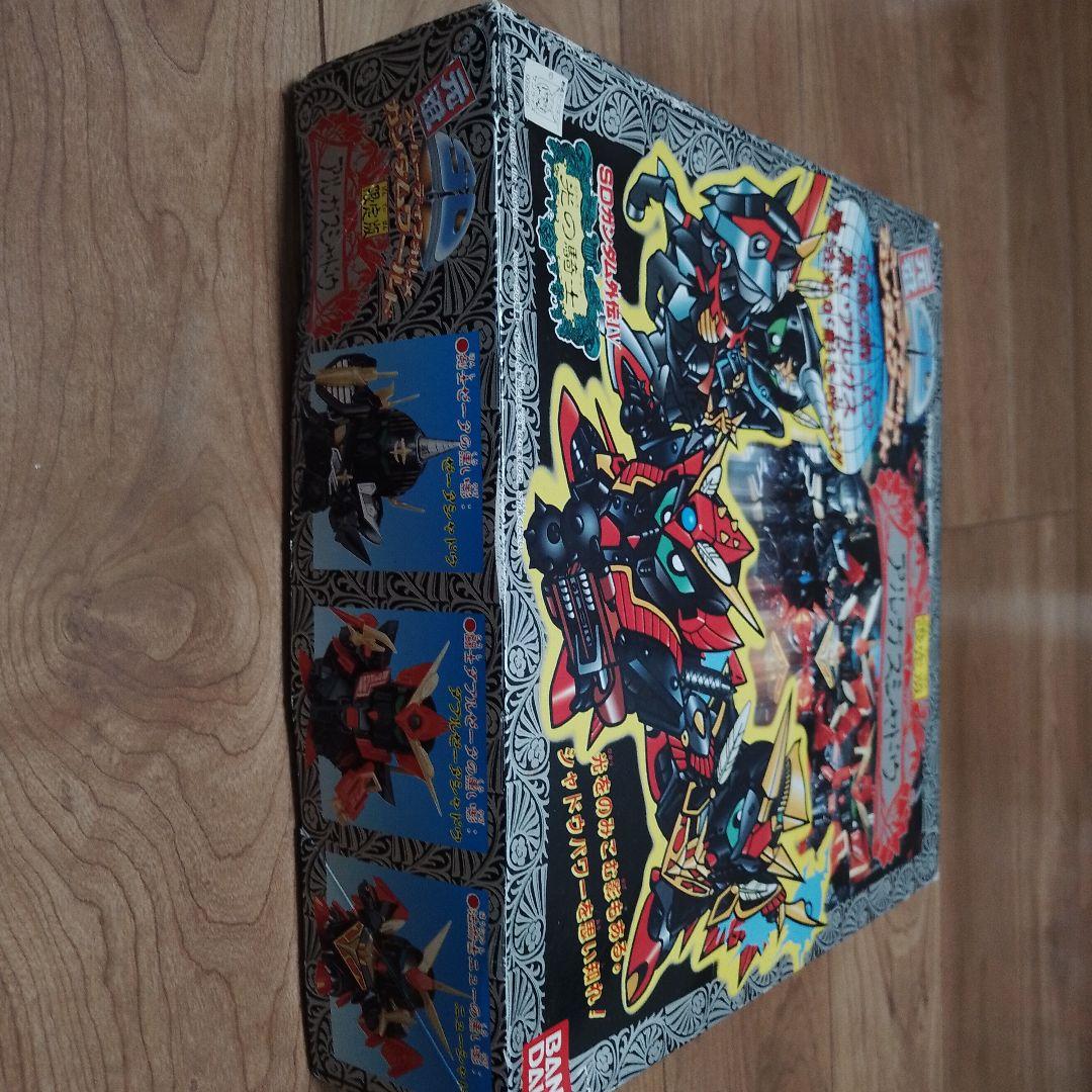 「せんとくん」元祖SDガンダム　アルガスシャドウ