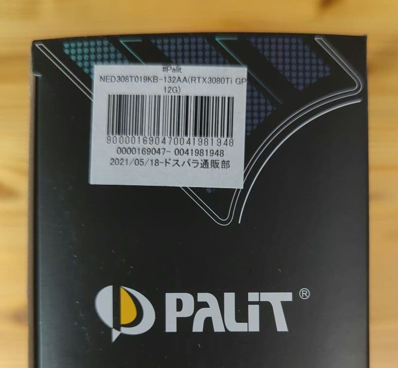 PALIT GeForce RTX 3080Ti グラフィックカード