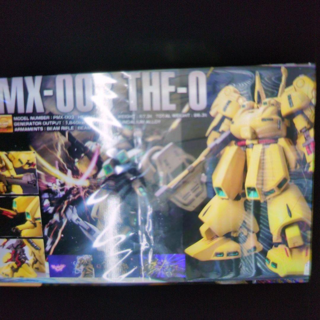 1/100MGP MX-003TＨE-0。