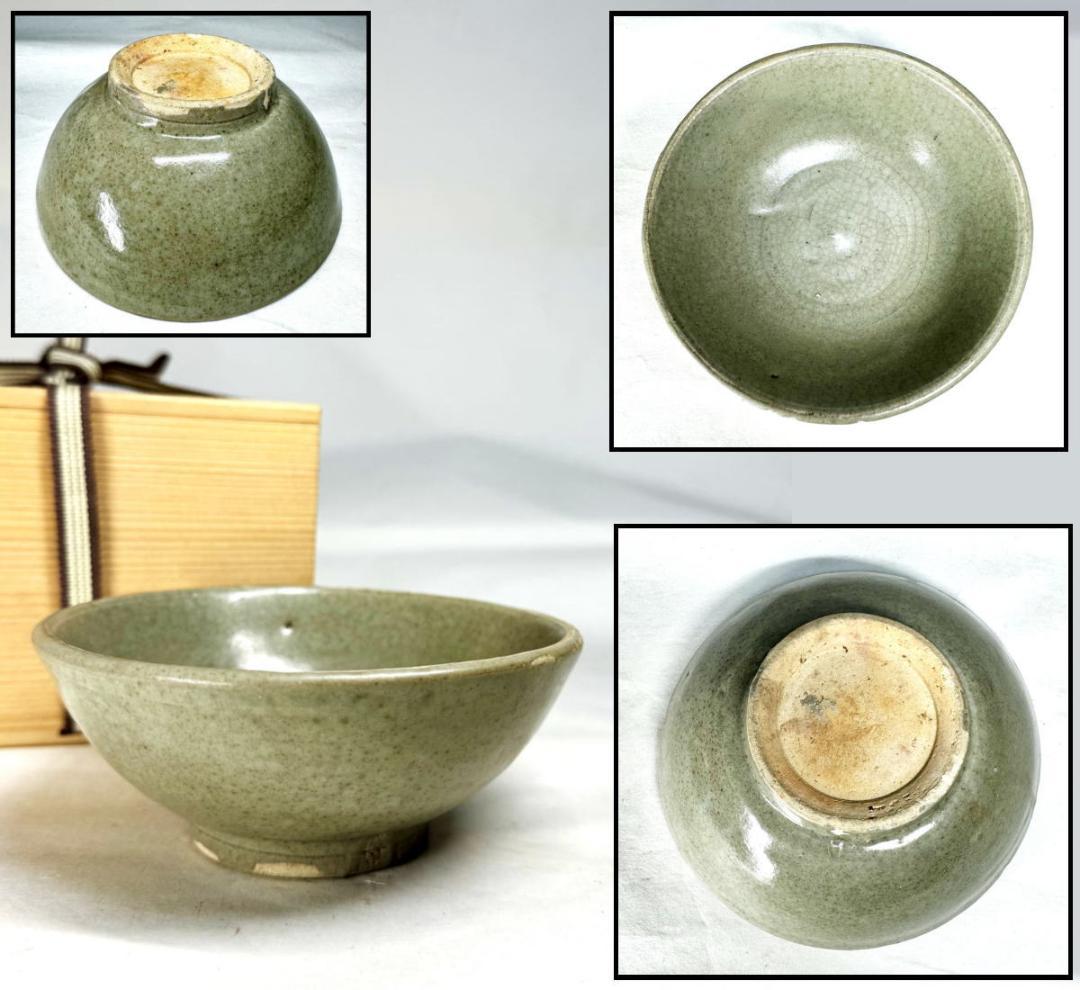 宋時代 龍泉窯青磁茶碗 時代品 伝世品焼物 歴史唐物 ウブ品 WWTT001