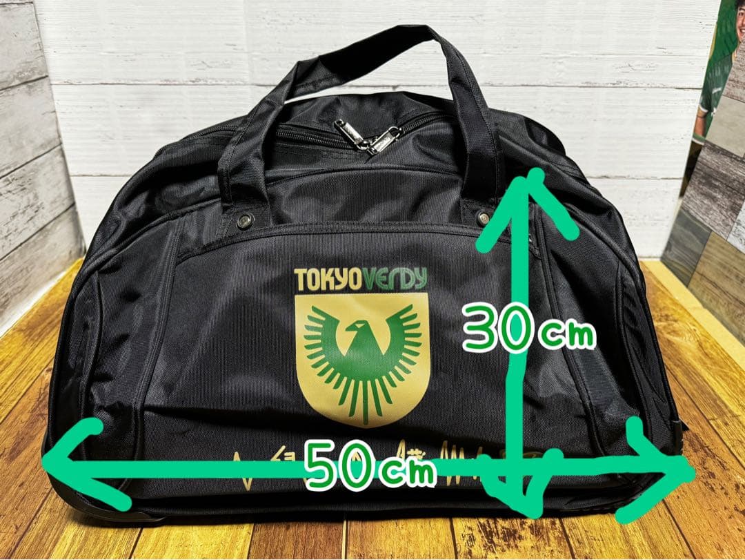 【最終値下げ】東京ヴェルディ　キャリーバック