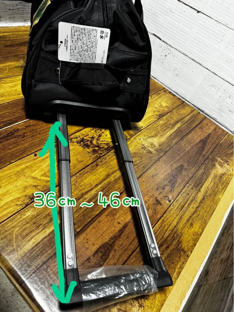 【最終値下げ】東京ヴェルディ　キャリーバック