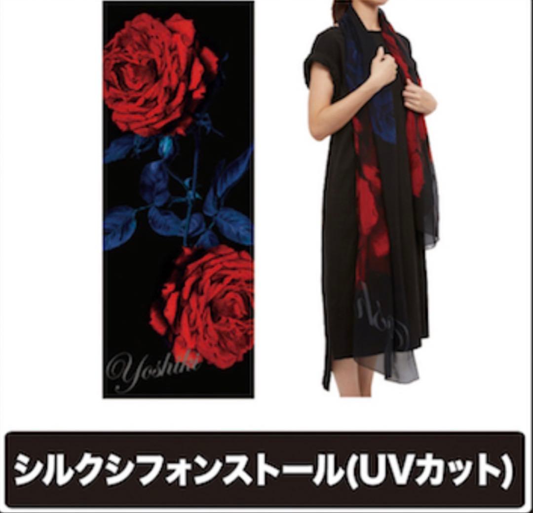 YOSHIKI シルクシフォンストール 2017 限定