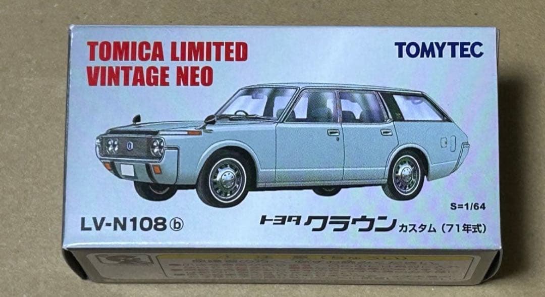 トミカリミテッドヴィンテージネオ トヨタ クラウン カスタム 青