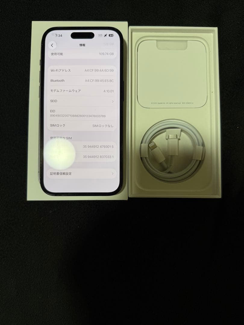 Apple iPhone 14 Pro スペースブラック 本体