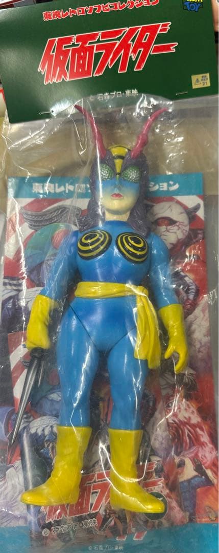メディコムトイ　東映レトロソフビコレクション　蜂女