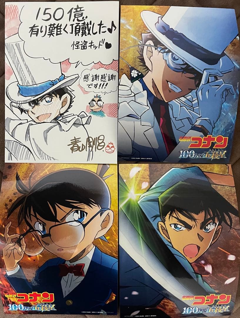 名探偵コナン　100万ドルの五稜星、豪華版DVD、クリアファイル、イラストブック