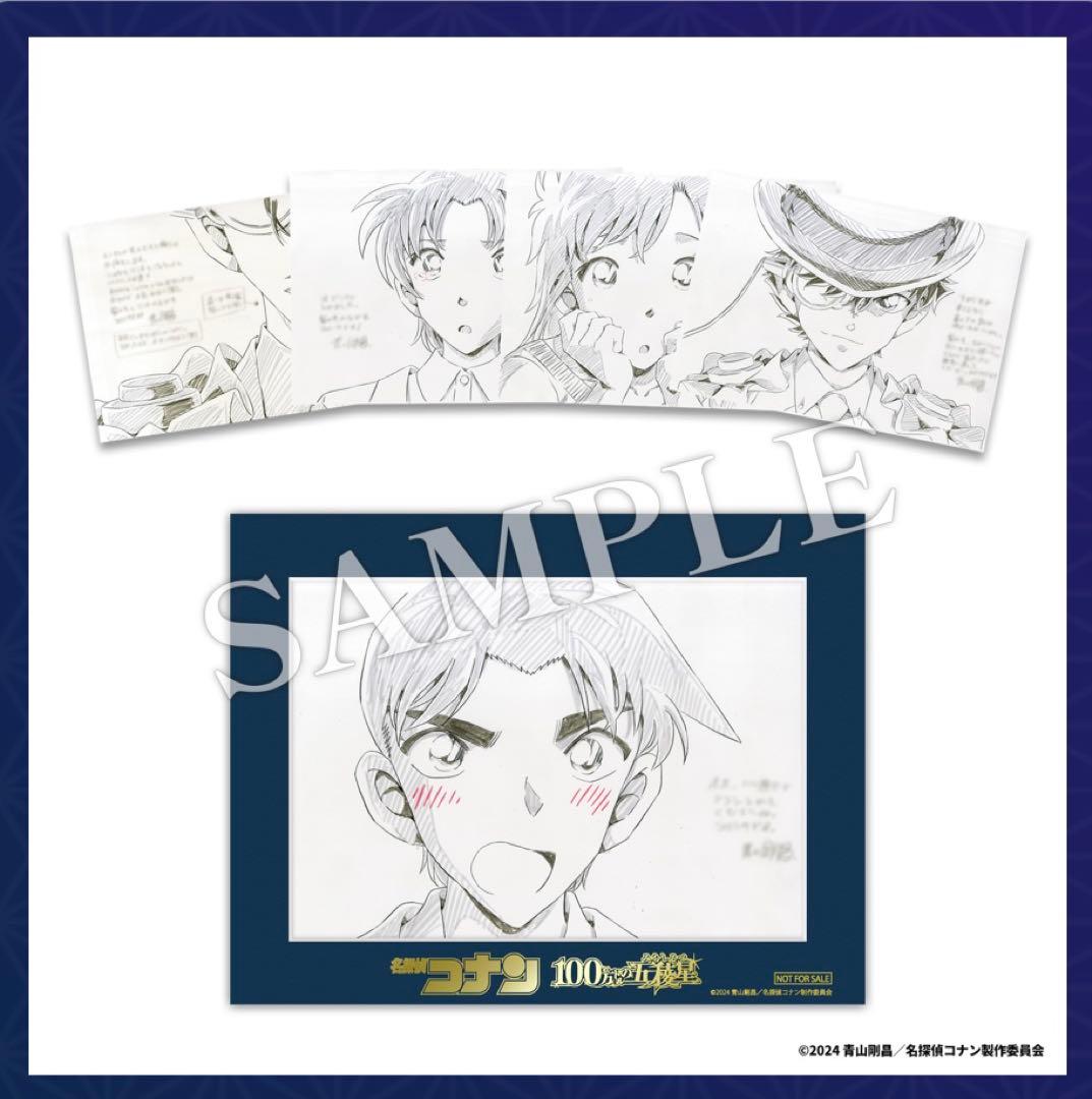 名探偵コナン　100万ドルの五稜星、豪華版DVD、クリアファイル、イラストブック