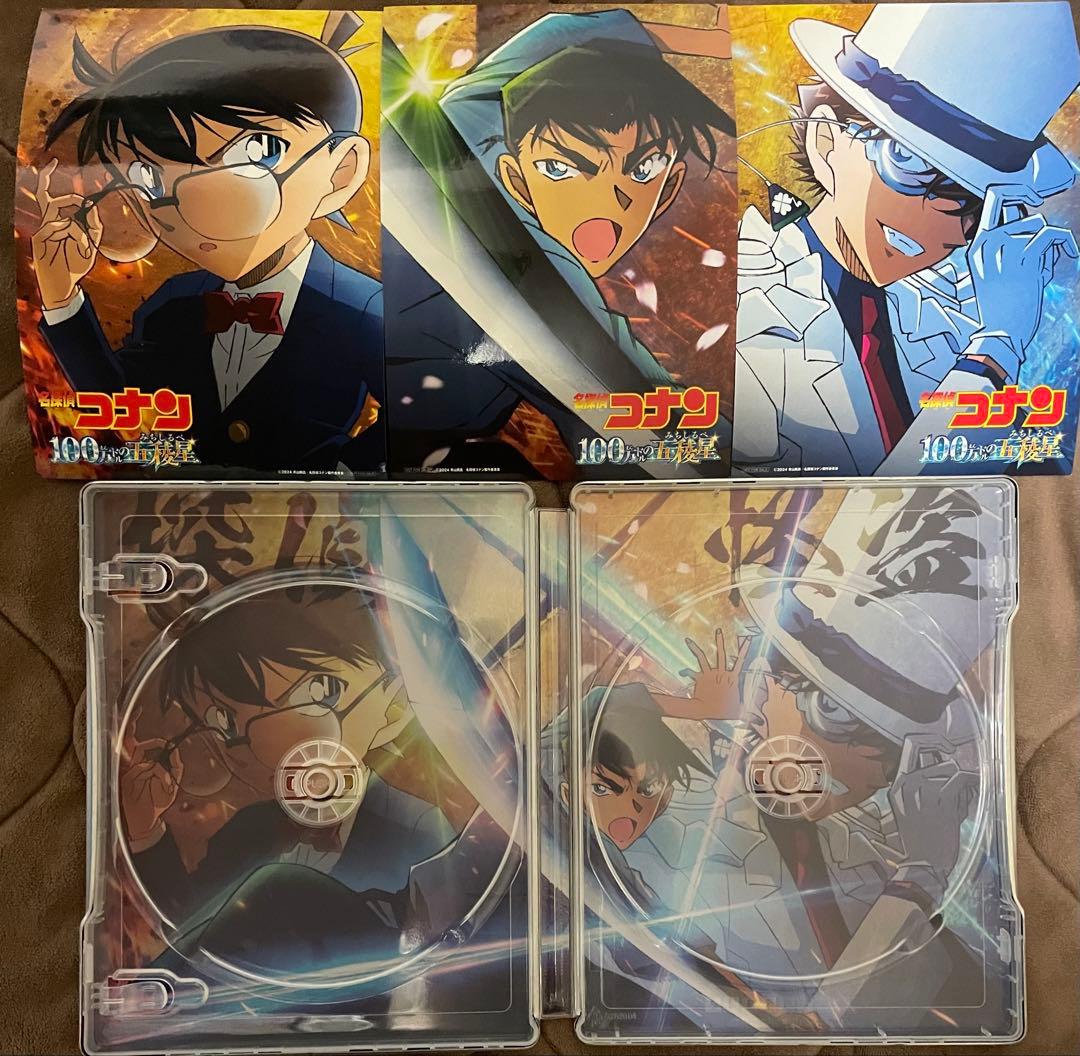 名探偵コナン　100万ドルの五稜星、豪華版DVD、クリアファイル、イラストブック