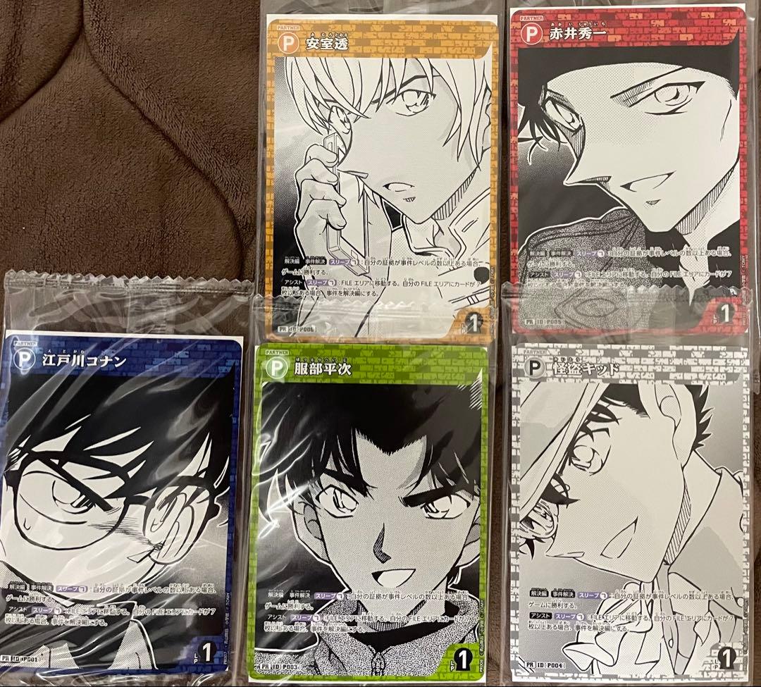 名探偵コナン　100万ドルの五稜星、豪華版DVD、クリアファイル、イラストブック