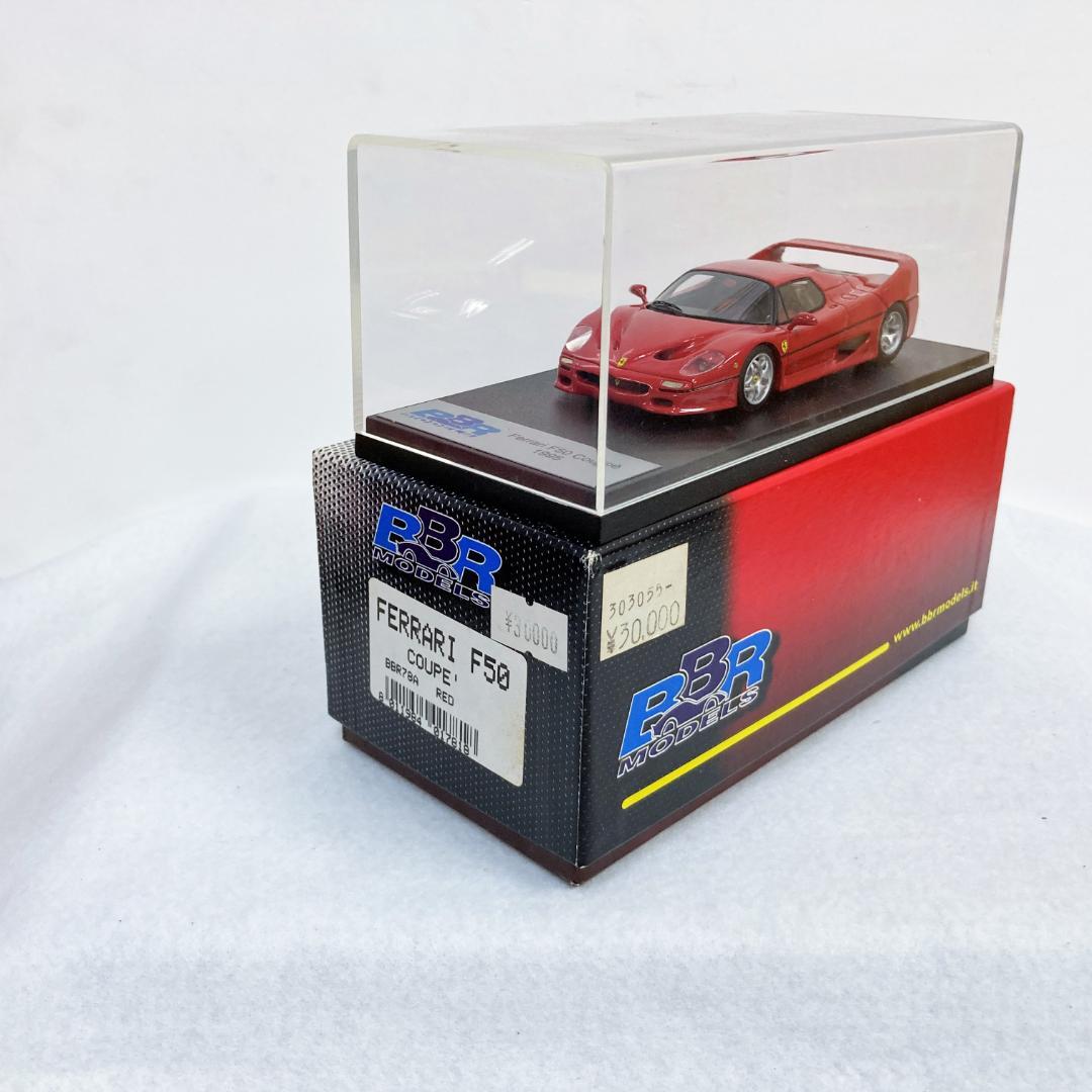 BBRモデル   FERRARI F50 COUPE