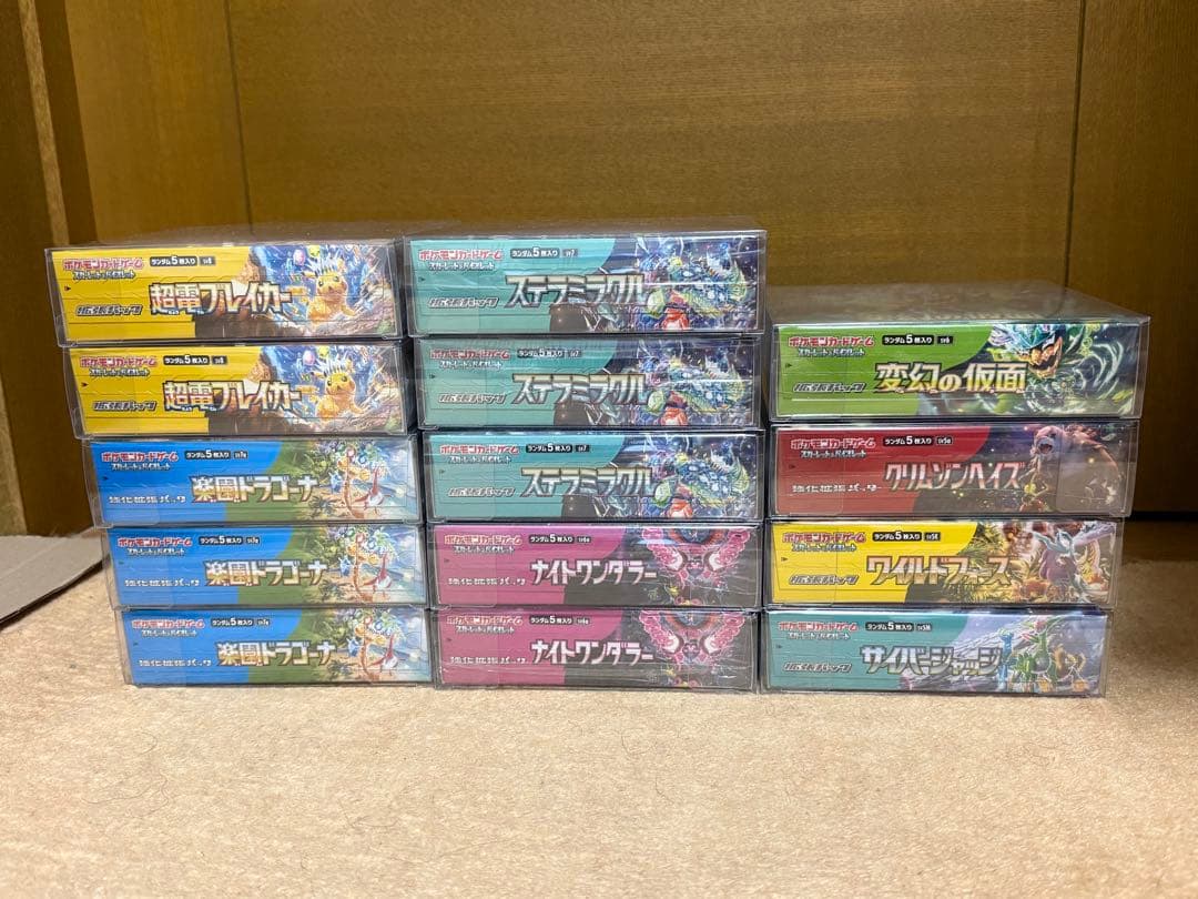 【引退品①】ポケモンカード シュリンク付き未開封BOX 14箱